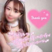 ヒメ日記 2025/01/03 22:03 投稿 さくらこ 神栖レッドダイヤ