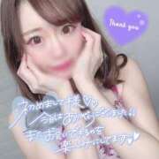 ヒメ日記 2025/01/08 17:32 投稿 さくらこ 神栖レッドダイヤ