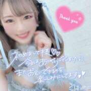 ヒメ日記 2025/01/11 21:46 投稿 さくらこ 神栖レッドダイヤ