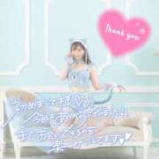 ヒメ日記 2025/01/11 22:16 投稿 さくらこ 神栖レッドダイヤ