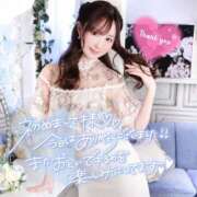 ヒメ日記 2025/01/11 23:03 投稿 さくらこ 神栖レッドダイヤ