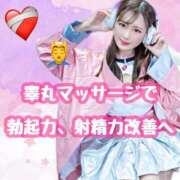 ヒメ日記 2025/06/19 14:00 投稿 さくらこ 神栖レッドダイヤ