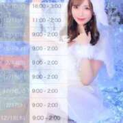 ヒメ日記 2025/12/09 20:31 投稿 さくらこ 神栖レッドダイヤ