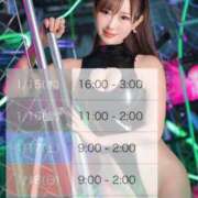 ヒメ日記 2026/01/15 13:40 投稿 さくらこ 神栖レッドダイヤ