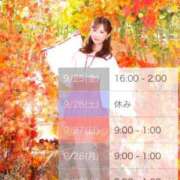 ヒメ日記 2026/09/24 23:03 投稿 さくらこ 神栖レッドダイヤ