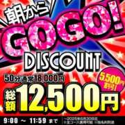 ヒメ日記 2025/06/26 08:06 投稿 らぱん ハピネス＆ドリーム 松山道後温泉