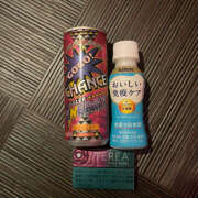 ヒメ日記 2025/12/21 08:35 投稿 らぱん ハピネス＆ドリーム 松山道後温泉