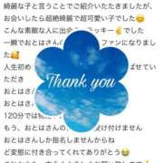 ヒメ日記 2025/06/05 17:21 投稿 おとは C.C.CATS