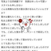 ヒメ日記 2026/01/01 17:42 投稿 おとは CCキャッツ