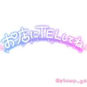 ヒメ日記 2025/01/23 21:24 投稿 まさみ 熟女の風俗最終章 本厚木店