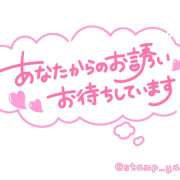 ヒメ日記 2025/02/19 18:46 投稿 まさみ 熟女の風俗最終章 本厚木店