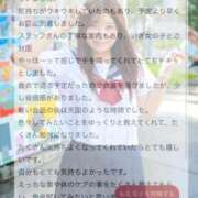 ヒメ日記 2025/08/26 17:18 投稿 れむ（極上SPコース対応） EIGHT（エイト）～8つのお約束と無限の可能性～