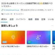 ヒメ日記 2026/02/27 03:08 投稿 れむ（極上SPコース対応） EIGHT（エイト）～8つのお約束と無限の可能性～