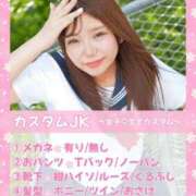 ヒメ日記 2026/03/02 23:58 投稿 れむ（極上SPコース対応） EIGHT（エイト）～8つのお約束と無限の可能性～