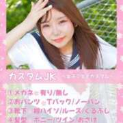 ヒメ日記 2026/03/15 15:18 投稿 れむ（極上SPコース対応） EIGHT（エイト）～8つのお約束と無限の可能性～