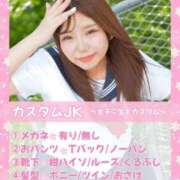 ヒメ日記 2026/03/17 10:28 投稿 れむ（極上SPコース対応） EIGHT（エイト）～8つのお約束と無限の可能性～