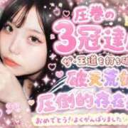 ヒメ日記 2026/06/04 22:41 投稿 れむ（極上SPコース対応） EIGHT（エイト）～8つのお約束と無限の可能性～
