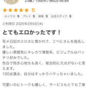 ヒメ日記 2025/06/13 23:45 投稿 末澤 こべに Neo Elegance（ネオエレガンス）