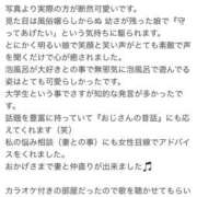 ヒメ日記 2025/08/26 18:16 投稿 末澤 こべに Neo Elegance（ネオエレガンス）