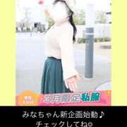 ヒメ日記 2026/02/27 20:16 投稿 みな ふわメロ