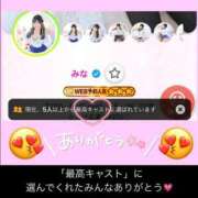 ヒメ日記 2026/04/03 07:39 投稿 みな ふわメロ