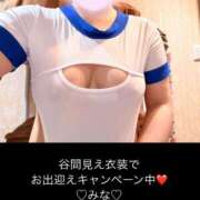 みな 🌼限定衣装だよ〜♪♪ ふわメロ