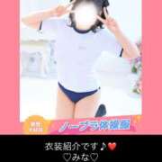 みな ⚠️衣装⚠️ ふわメロ