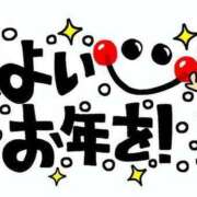 ヒメ日記 2024/12/31 23:22 投稿 二階堂かぐや しこたま奥様 横浜店