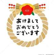ヒメ日記 2025/01/01 23:22 投稿 二階堂かぐや しこたま奥様 横浜店
