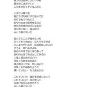 ヒメ日記 2025/01/11 14:03 投稿 二階堂かぐや しこたま奥様 横浜店