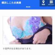 ヒメ日記 2025/01/22 17:22 投稿 二階堂かぐや しこたま奥様 横浜店