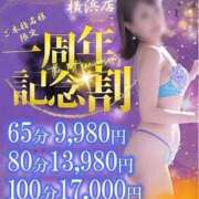 ヒメ日記 2025/01/27 18:04 投稿 二階堂かぐや しこたま奥様 横浜店