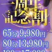 ヒメ日記 2025/01/30 08:32 投稿 二階堂かぐや しこたま奥様 横浜店