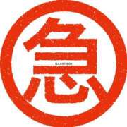 ヒメ日記 2025/02/20 16:52 投稿 二階堂かぐや しこたま奥様 横浜店