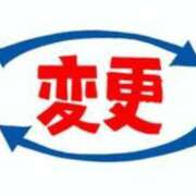 ヒメ日記 2025/02/23 16:52 投稿 二階堂かぐや しこたま奥様 横浜店