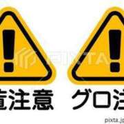 ヒメ日記 2025/03/02 12:22 投稿 二階堂かぐや しこたま奥様 横浜店