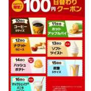 ヒメ日記 2025/03/10 10:22 投稿 二階堂かぐや しこたま奥様 横浜店