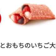 ヒメ日記 2025/04/05 00:02 投稿 二階堂かぐや しこたま奥様 横浜店