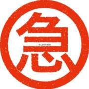 ヒメ日記 2025/04/16 18:22 投稿 二階堂かぐや しこたま奥様 横浜店