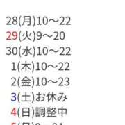 ヒメ日記 2025/04/28 12:04 投稿 二階堂かぐや しこたま奥様 横浜店