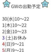 ヒメ日記 2025/04/30 19:02 投稿 二階堂かぐや しこたま奥様 横浜店
