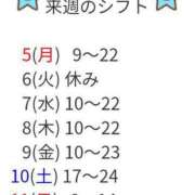 ヒメ日記 2025/05/04 16:52 投稿 二階堂かぐや しこたま奥様 横浜店