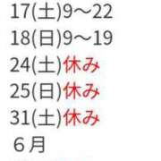 ヒメ日記 2025/05/05 13:52 投稿 二階堂かぐや しこたま奥様 横浜店