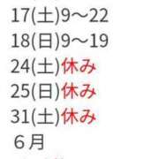 ヒメ日記 2025/05/09 12:06 投稿 二階堂かぐや しこたま奥様 横浜店