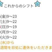 ヒメ日記 2025/05/16 08:42 投稿 二階堂かぐや しこたま奥様 横浜店