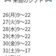 ヒメ日記 2025/05/24 18:22 投稿 二階堂かぐや しこたま奥様 横浜店