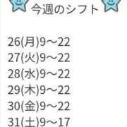 ヒメ日記 2025/05/26 08:32 投稿 二階堂かぐや しこたま奥様 横浜店
