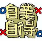 ヒメ日記 2025/05/27 17:42 投稿 二階堂かぐや しこたま奥様 横浜店