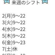 ヒメ日記 2025/06/01 20:52 投稿 二階堂かぐや しこたま奥様 横浜店