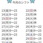 ヒメ日記 2025/06/12 21:12 投稿 二階堂かぐや しこたま奥様 横浜店